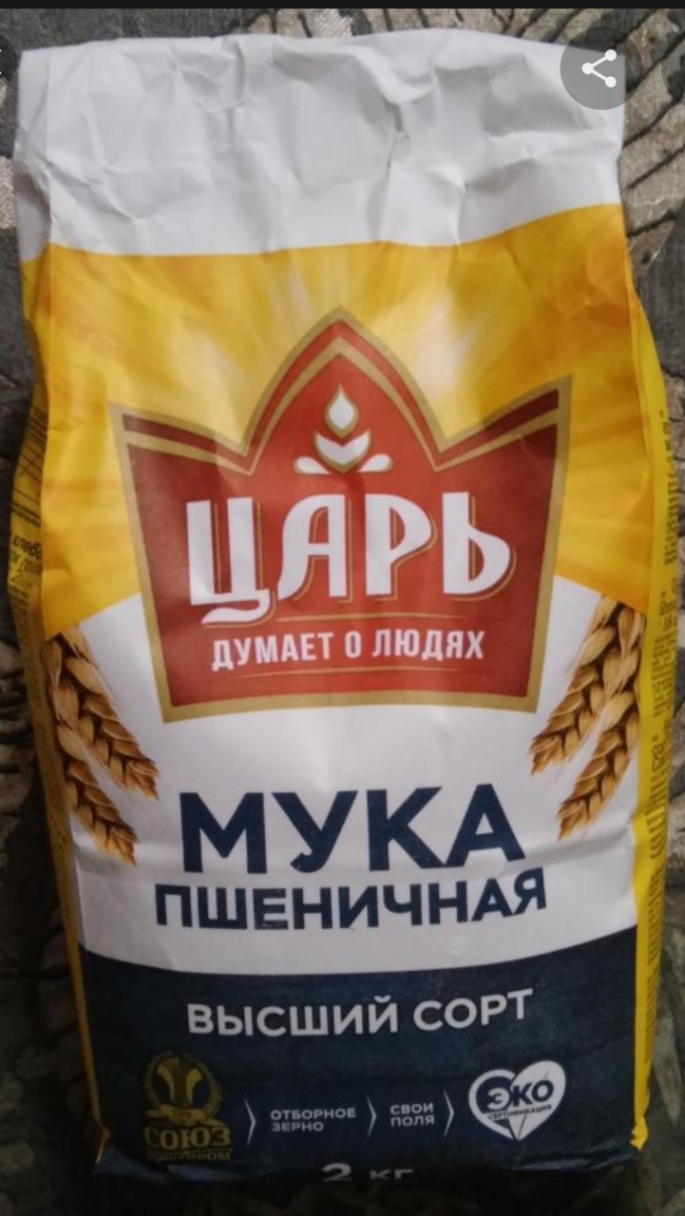 ЦАРЬ ДУМАЕТ О ЛЮДЯХ МУКА ПШЕНИЧНАЯ ВЫСШИЙ СОРТ ЭКО ОТБОРНОЕ ЗЕРНО СвоИ пОЛя СОЮЗ 2 кг