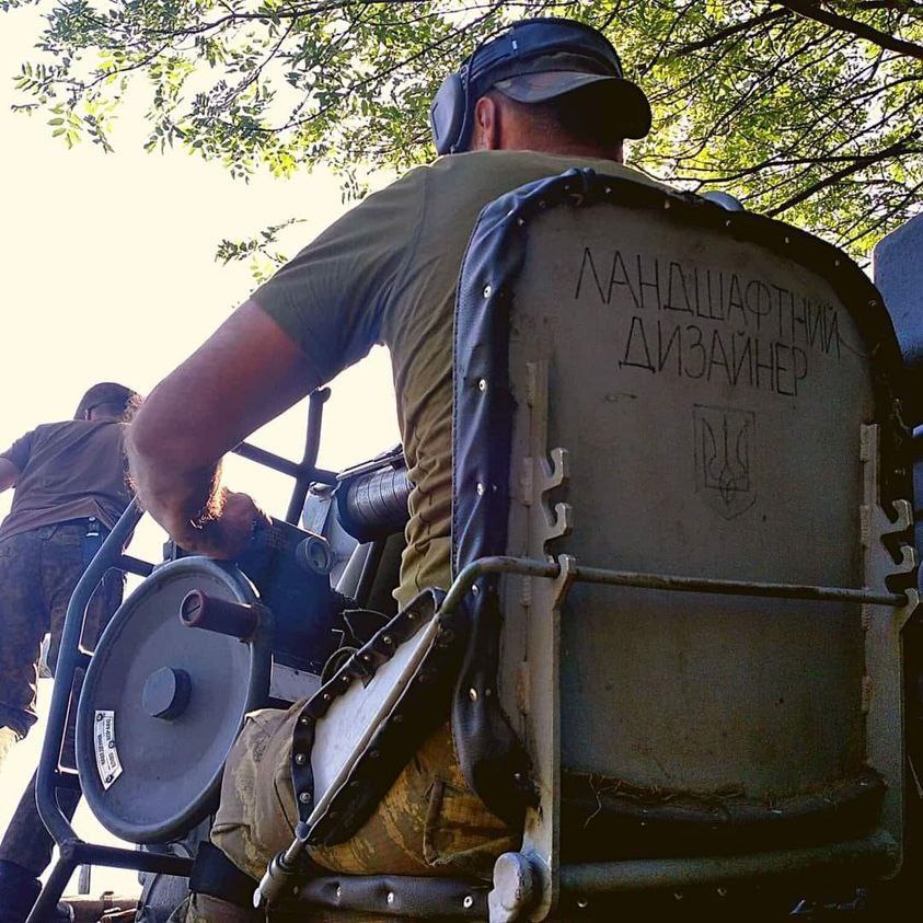 ЛАНДЦАФТНИК ДИЗАЙНЕР